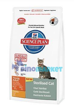 Hill's Feline Dry Adult Young Sterilized Chicken1,5kg