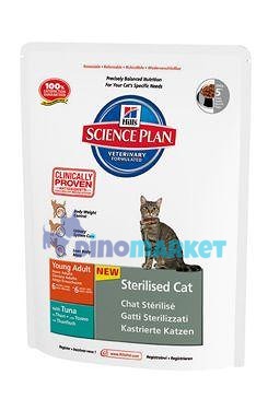 Hill's Feline Dry Adult Young Sterilized Tuna 1,5kg